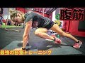 確実に効果出す最強腹筋自重トレーニング！【６パック＆引き締め】Abs training