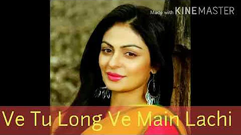 Ve tu long ve main lachi |Punjabi song |Neeru Bajwa