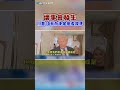 川普對伊朗的軍事威脅
