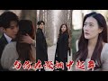 女孩代替妹妹嫁給眼盲總裁，不料新婚當天總裁卻不讓女孩進門？ 我願意嫁給你，不會後悔！ 那歡迎你來到深淵！ 《與你在深淵中起舞》#听花短剧