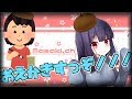 【お絵描き】みんなとお話ししながら絵を描くぞ！【雑談配信】