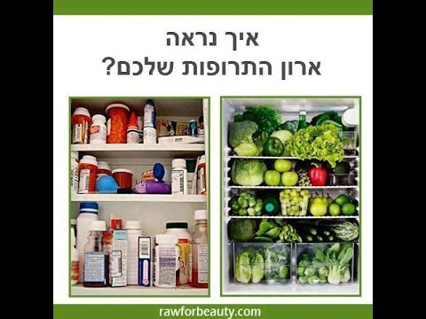 מה ההבדל בין צמחונות לטבעונות