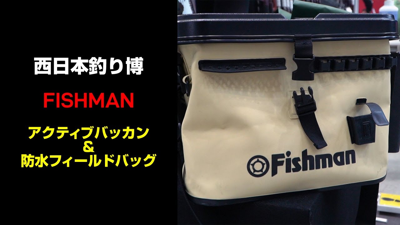 フィッシュマガジン バックナンバー 8冊 (1981/12, ...) Missy Gannon Undertaker - Metallic Z - 2021 Tour Series