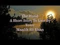 Aik haath     the hand  an inspirational story  maalik ali khan