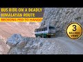 Deadly bus ride to a remote Himalayan village | HRTC - Reckong peo to Hango