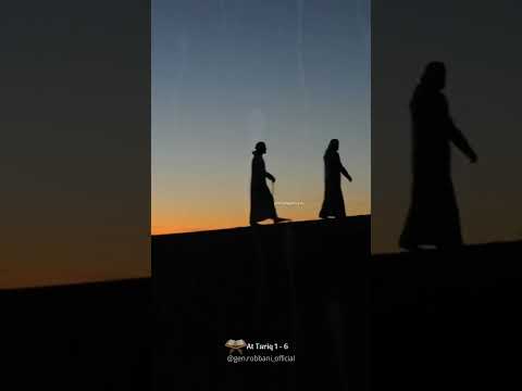 سورة الطارق عثمان مشعل الحداد 