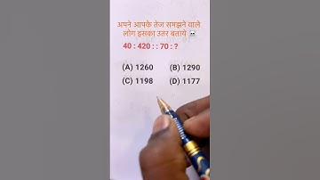 Reasoning Analogy || Resoning Questions || Reasoning Practice Set ||  Analogy Previous year question