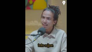 ក្នុងវិស័យភាពយន្តតើការងារណាមានតម្រូវការខ្លាំងជាងគេ? #klahan9 #k9podcast #podcast