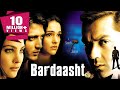 Bardaasht 2004 bollywood action thriller filmbobby deol lara dutta ritesh deshmukh tara sharma