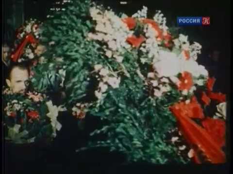 სტალინის დაკრძალვა / ВЕЛИКОЕ ПРОЩАНИЕ