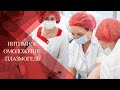 💉ПЛАЗМОГЕЛЬ в гинекологии и эстетической гинекологии | Преимущества в сексуальной жизни от Plasmogel