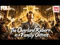 【ENG DUB】They mocked the illegitimate son. He was a god reborn for revenge.