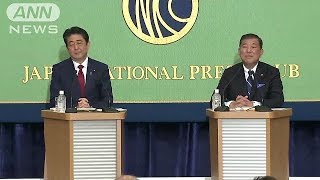 安倍総理VS石破氏　自民・総裁選討論会ノーカット2(18/09/14)
