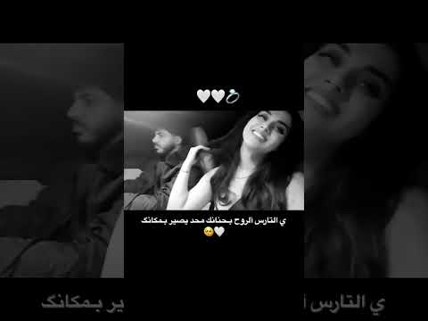 الليله بيبدأ المشوار
