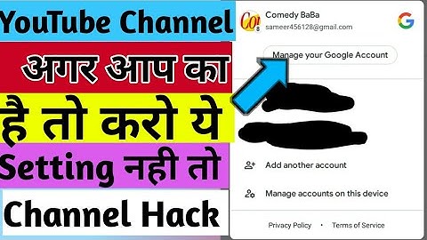 Manage Google Account : 2 step verification kaise kare | how to safe youtube channel from hackers