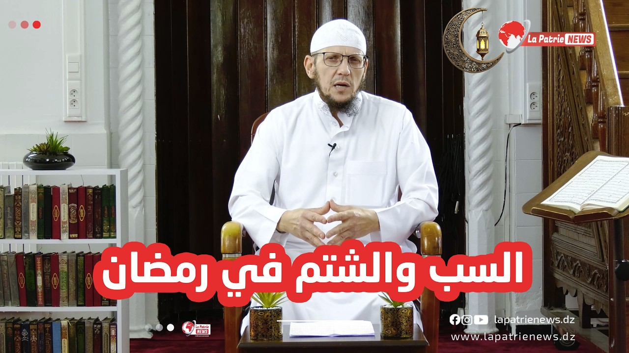 أمة مسلمة| الحلقة 20 |  