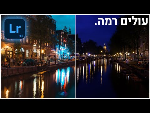 וִידֵאוֹ: 3 דרכים להכין קולפי (גלידת חלב הודית)