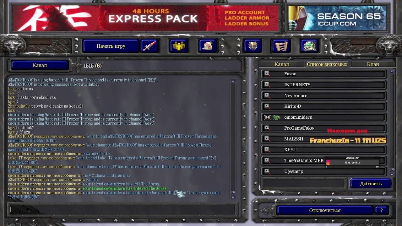 Ассалам алейкум апаем птс сегодня топ тб Dota-1 WODOTA-by-AMAL