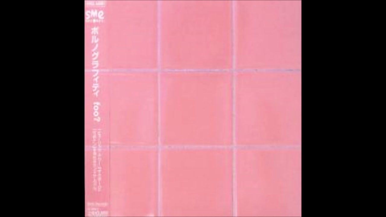 Porno Graffitti - Guava Juice (グァバジュース)
