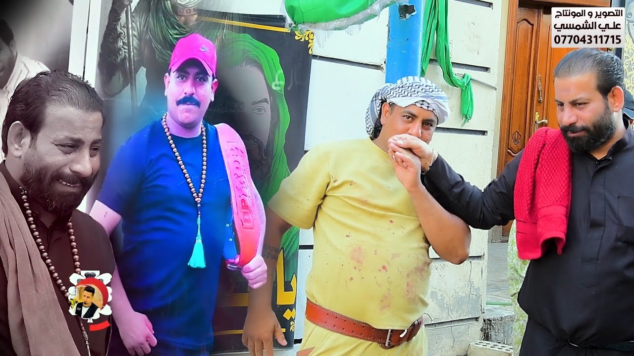 طبخ ثواب الامام الحسين ع . في دار الحاج مسلم المياحي . 2025 📷 التصوير علي الشمسي 07704311715