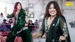 बदल बदल लग I Badli Badli Laage I Rachna Tiwari Dance I New Haryanvi Dance 2024 I Tashan Haryanvi