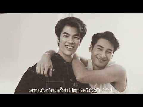 opv #MileApo : โอ๊ย โอ๊ย - แจ้ ดนุพล แก้วกาญจน์