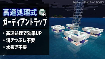 マイクラ現世統合版トラップ Mp3 マイクラ現世統合版トラップ Mp3