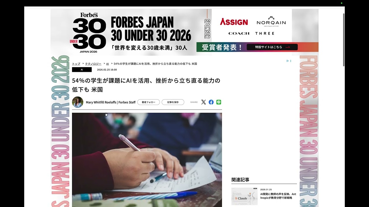 Knowledge: Information Curation for Hiroki's Newsletter by Hiroki
