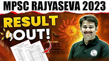 MPSC Rajyaseva 2023 Result Out🔥| How to Check Rajysevea Result 2023 | MPSC Wallah