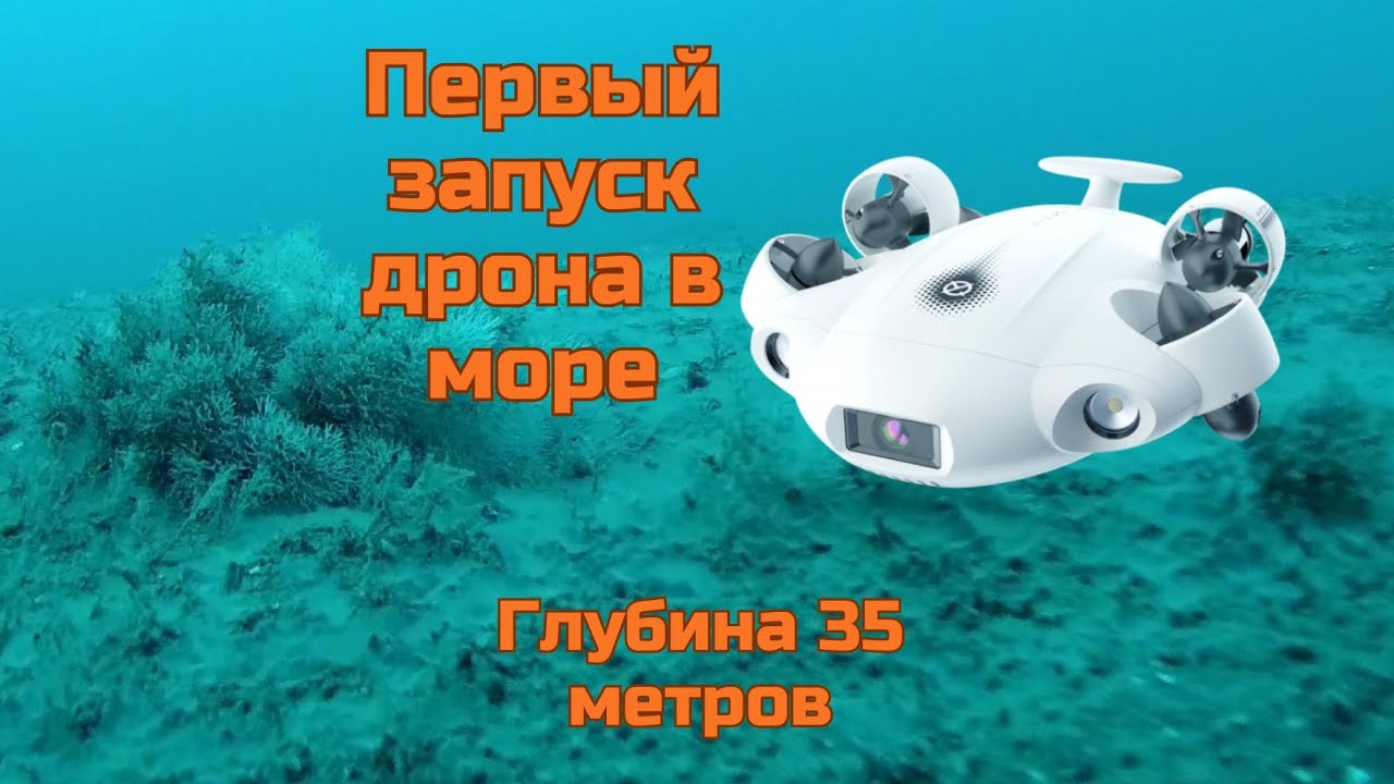 Робот паром. Робот паром