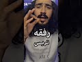 إيهاب الشعراوي لايك وأشترك للصفحة
