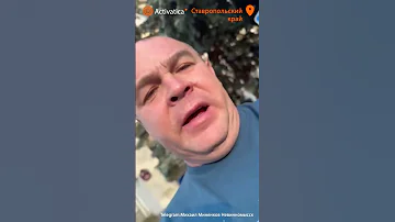 🟠Глава Ставропольского края удивился, что люди отказываются клеить на машины «Z» наклейки