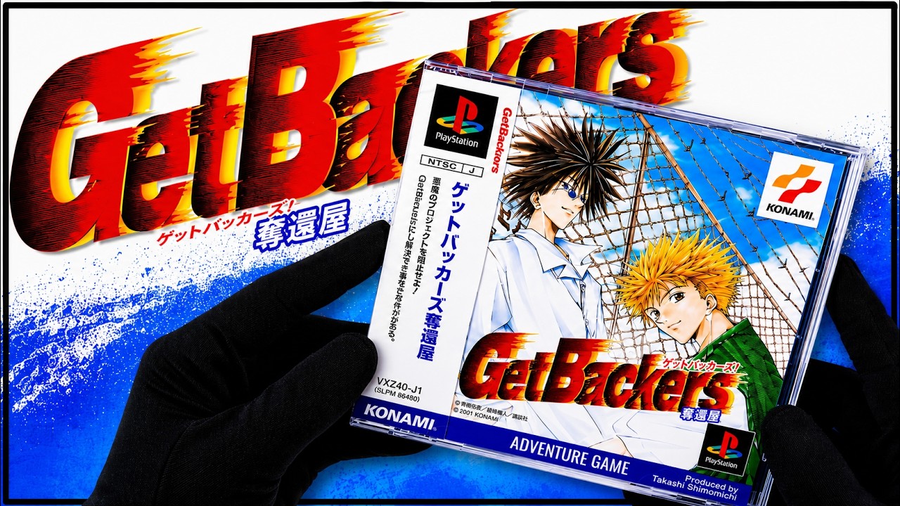 Supernatural Delivery Services in Tokyo - GetBackers | PS1 - YouTube
