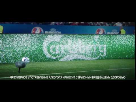 Carlsberg EURO 2016 (RUS)