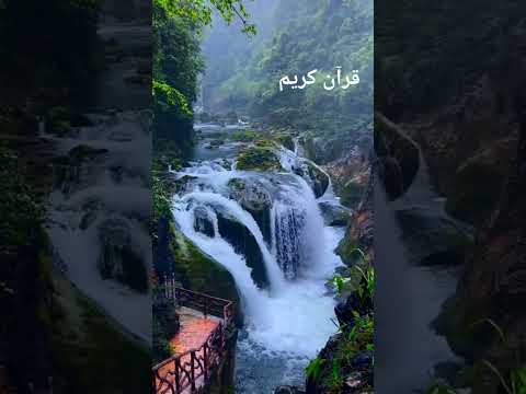 إنه لقران كريم سورة الكهف الشيخ محمد رفعت اكسبلور المصحف Beautiful 