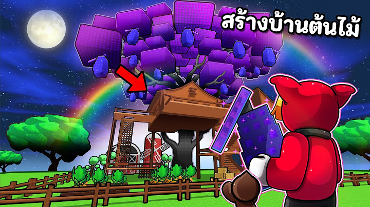 สร้างบ้านต้นไม้ในสวนมะม่วงยักษ์ | Grow a Garden Roblox