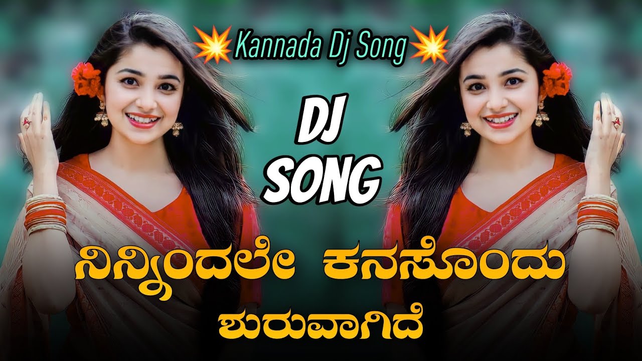 Ninnindale Kanasondu Shuruvaagide Dj Song  Dj YmK SolapuR X Dj Sachin Sk  Kannada Dj Song