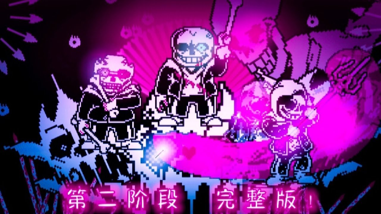 Former Time Trio - Phase 2 [Battle Animation]