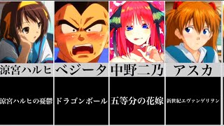 強すぎるツンデレキャラ【アニメ】