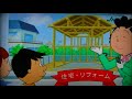 長野県JAバンク　2018　春のローン相談会