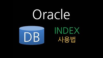 Oracle(기초) 오라클 인덱스 생성