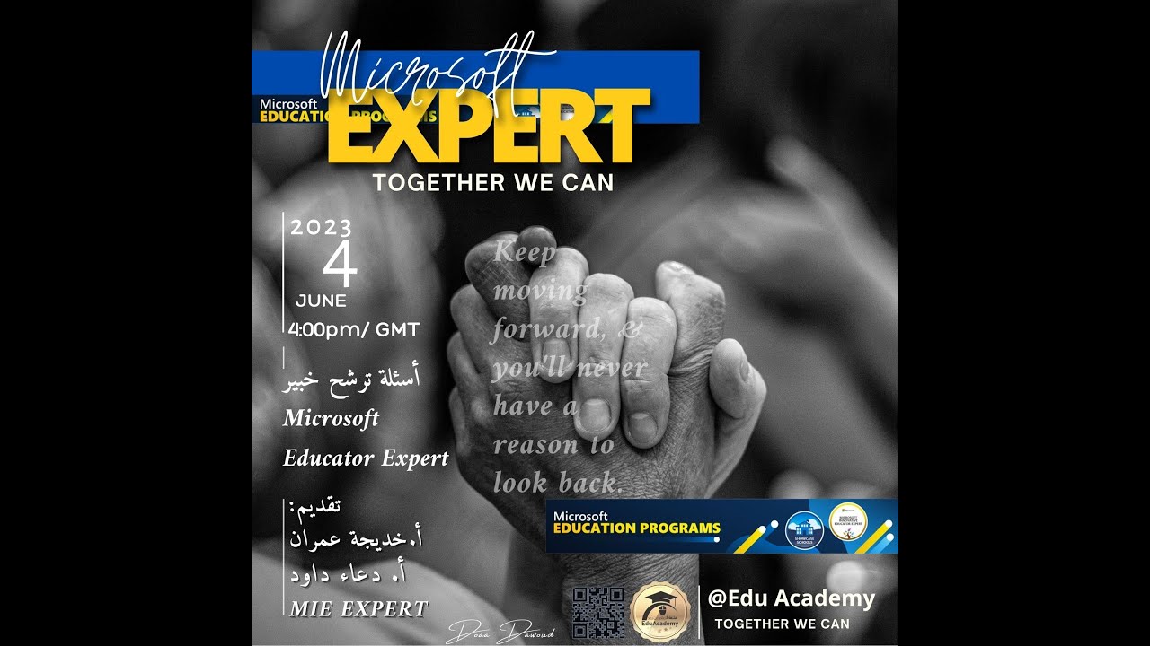 MIE Expert nomination 2023 2024 YouTube