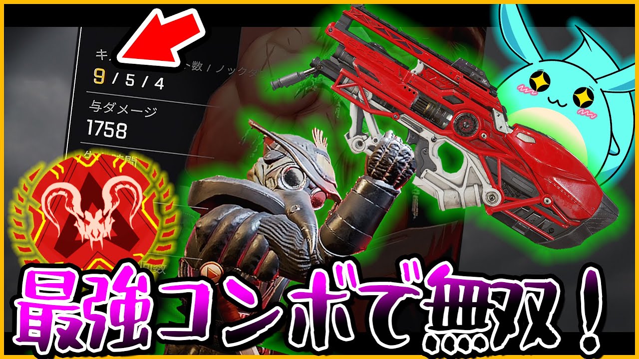 エーペックスレジェンズ ブラハultでlスター持つとプレデター帯無双するポテンシャル秘めてた件 Apex Legends まとめ速報ゲーム攻略 エーペックスレジェンズ ブラハultでlスター持つとプレデター帯無双するポテンシャル秘めてた件 Apex Legends まとめ速報ゲーム攻略