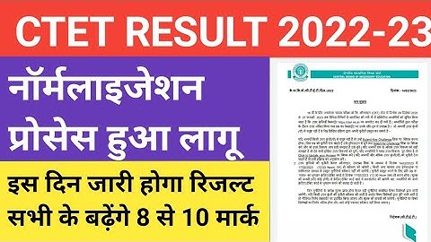CTET EXAM NORMALIZATION PROCESS LATEST NEWS|| CTET result kab aayega|| ctet result 2022-23||
