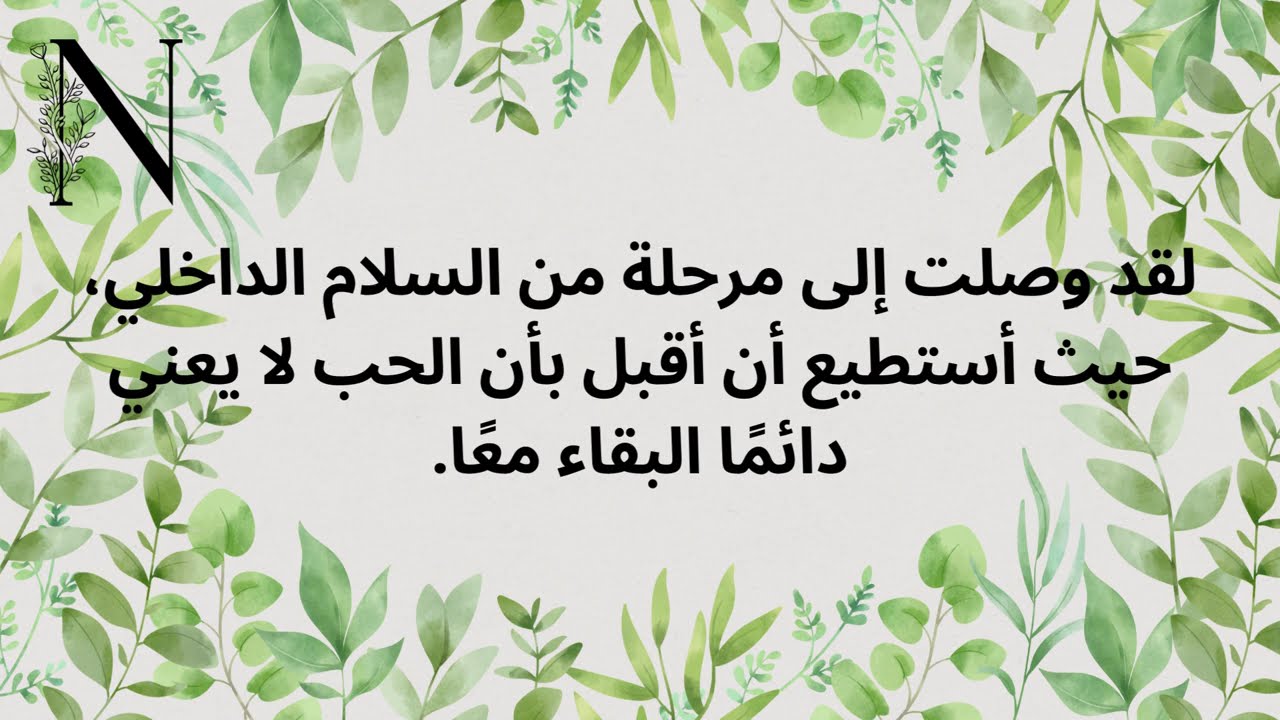 رسالة المطارد الى الهارب فى اكتمال القمر فى توأم الشعلة #عشوائيات_الطاقة #الهارب #المطاردة