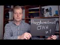 ЧРЕЗВЫЧАЙНОЕ ПОЛОЖЕНИЕ ЧТО ЭТО ТАКОЕ И В ЧЕМ НАС МОГУТ ОГРАНИЧИТЬ