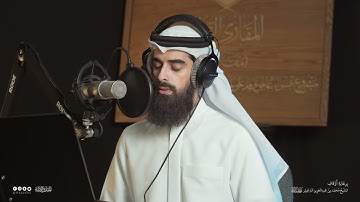 تحبير المقارئ | سورة الشعراء [69-89] | القارئ: محمد عبدالله الحمادي