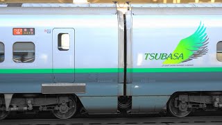 〔4K UHD|cc〕JR東日本・東北新幹線：宇都宮駅、E3系L65編成＊シルバーカラー『つばさ号』発車シーン。