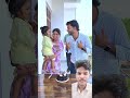 Amit chachu ka birthday hai #trendingshorts ⚡#shortsvideo 🎥#viralshorts 💥#explore 👀#fyp ❤️#foryou 🔄