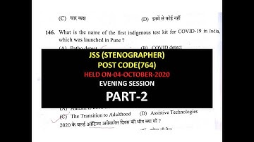 PART 2 HPSSC HAMIRPUR JSS (STENOGRAPHER) POST CODE 764 ANSWERS